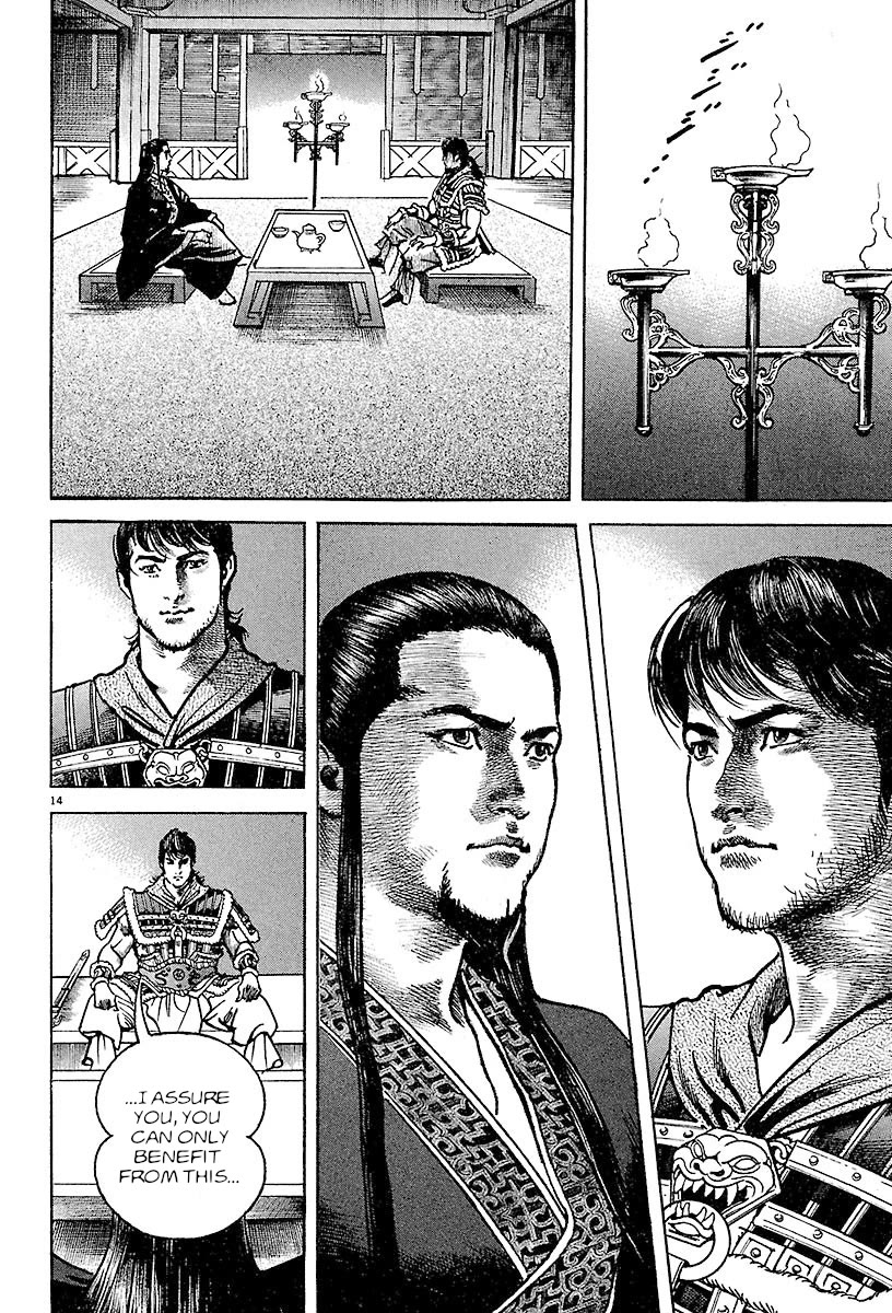 Lord chapter 25 page 13