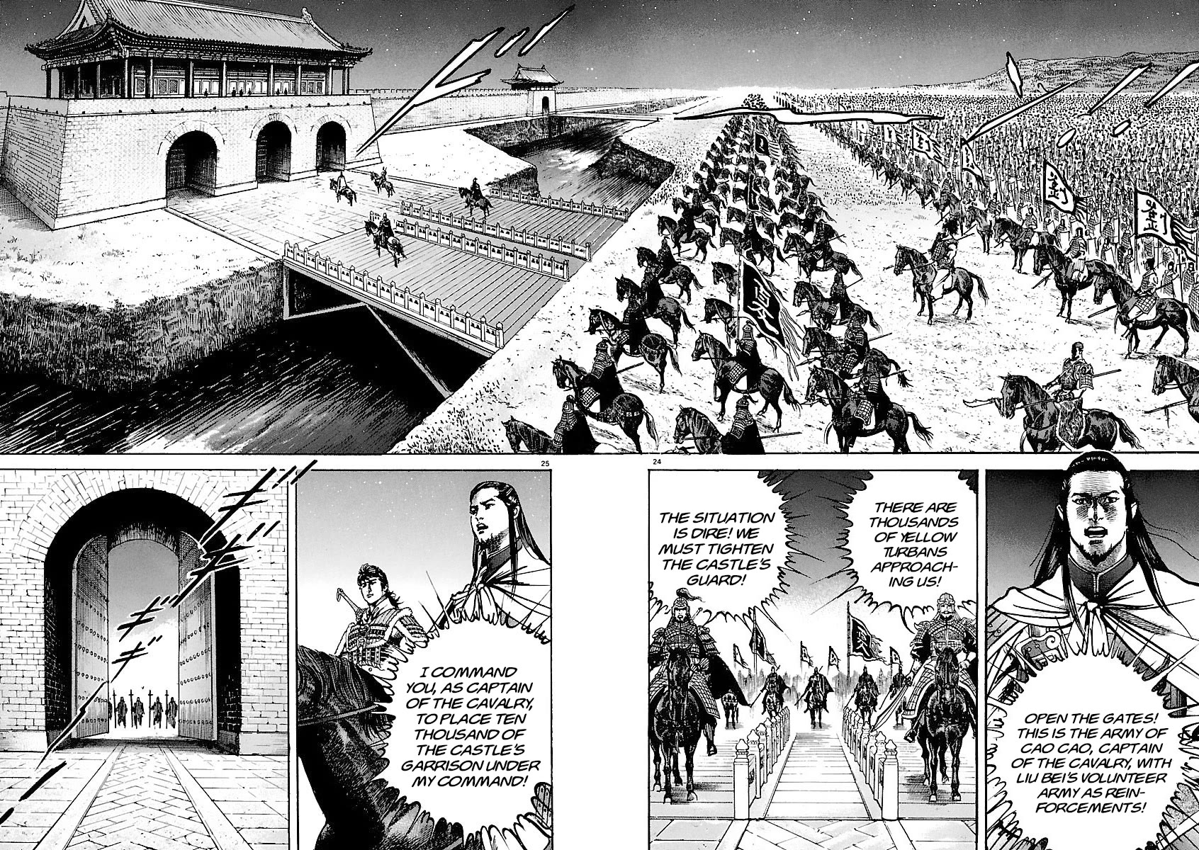 Lord chapter 25 page 22