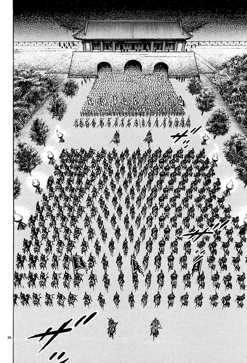 Lord chapter 25 page 23