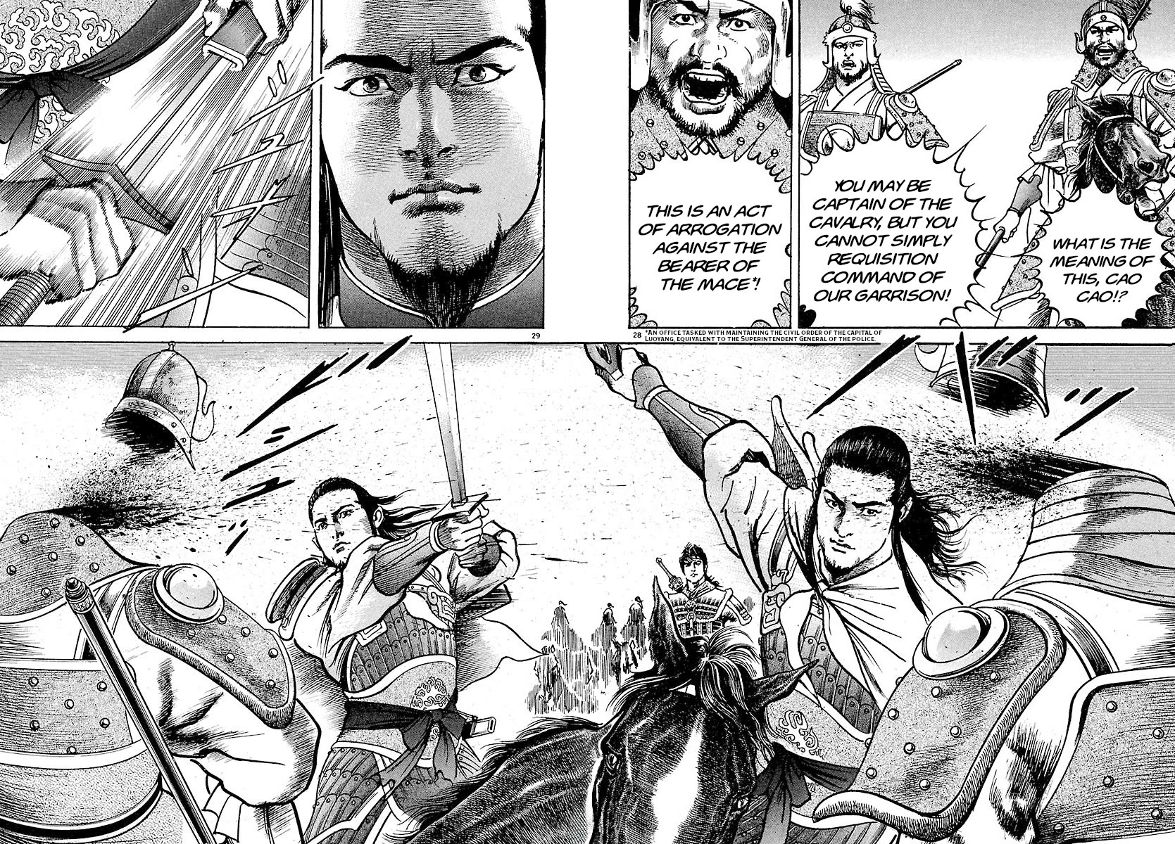 Lord chapter 25 page 25