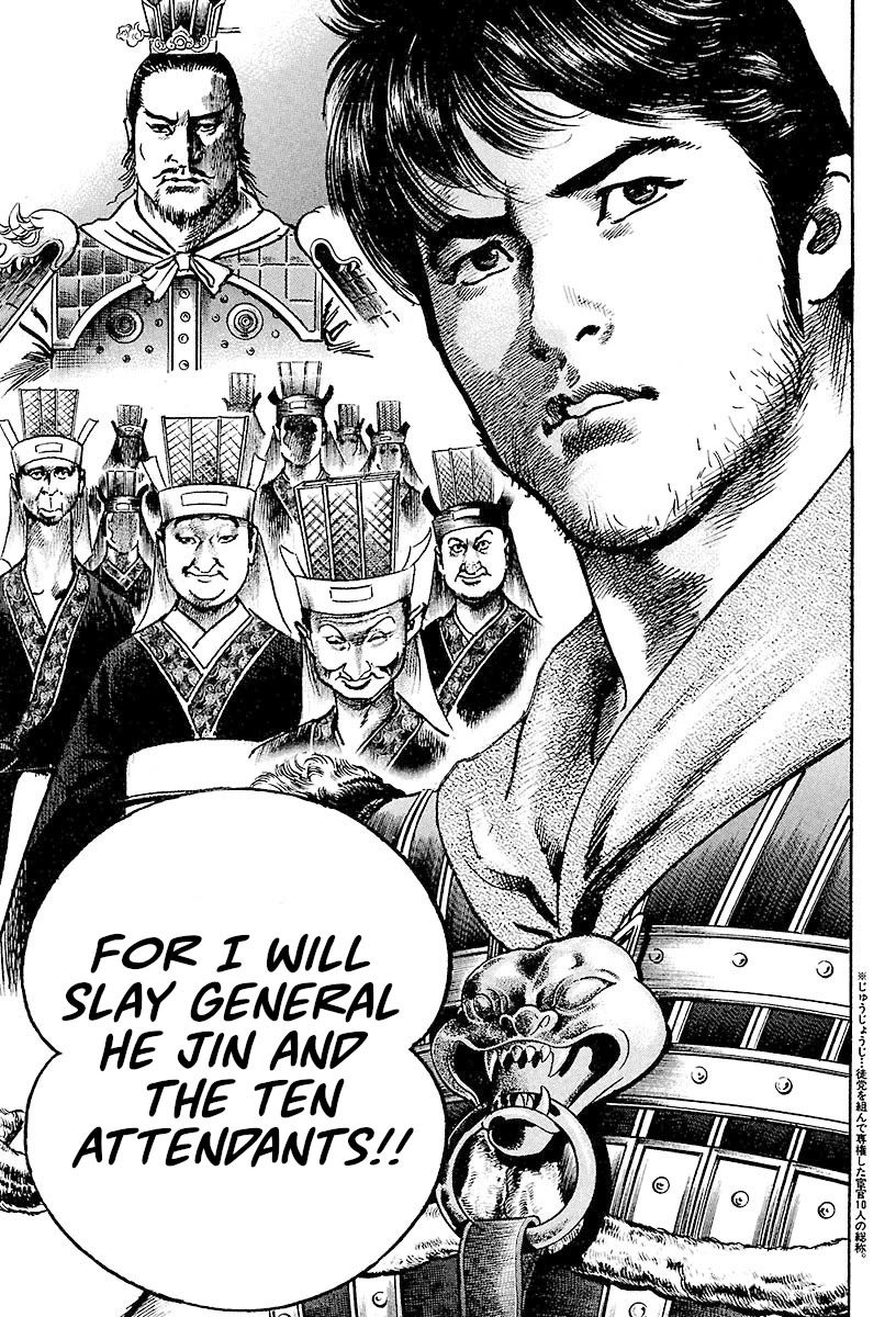 Lord chapter 25 page 27