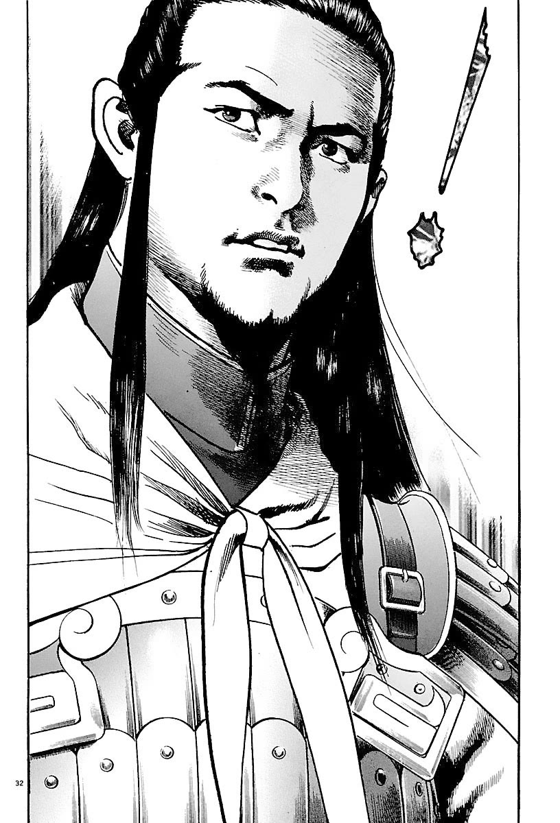 Lord chapter 25 page 28