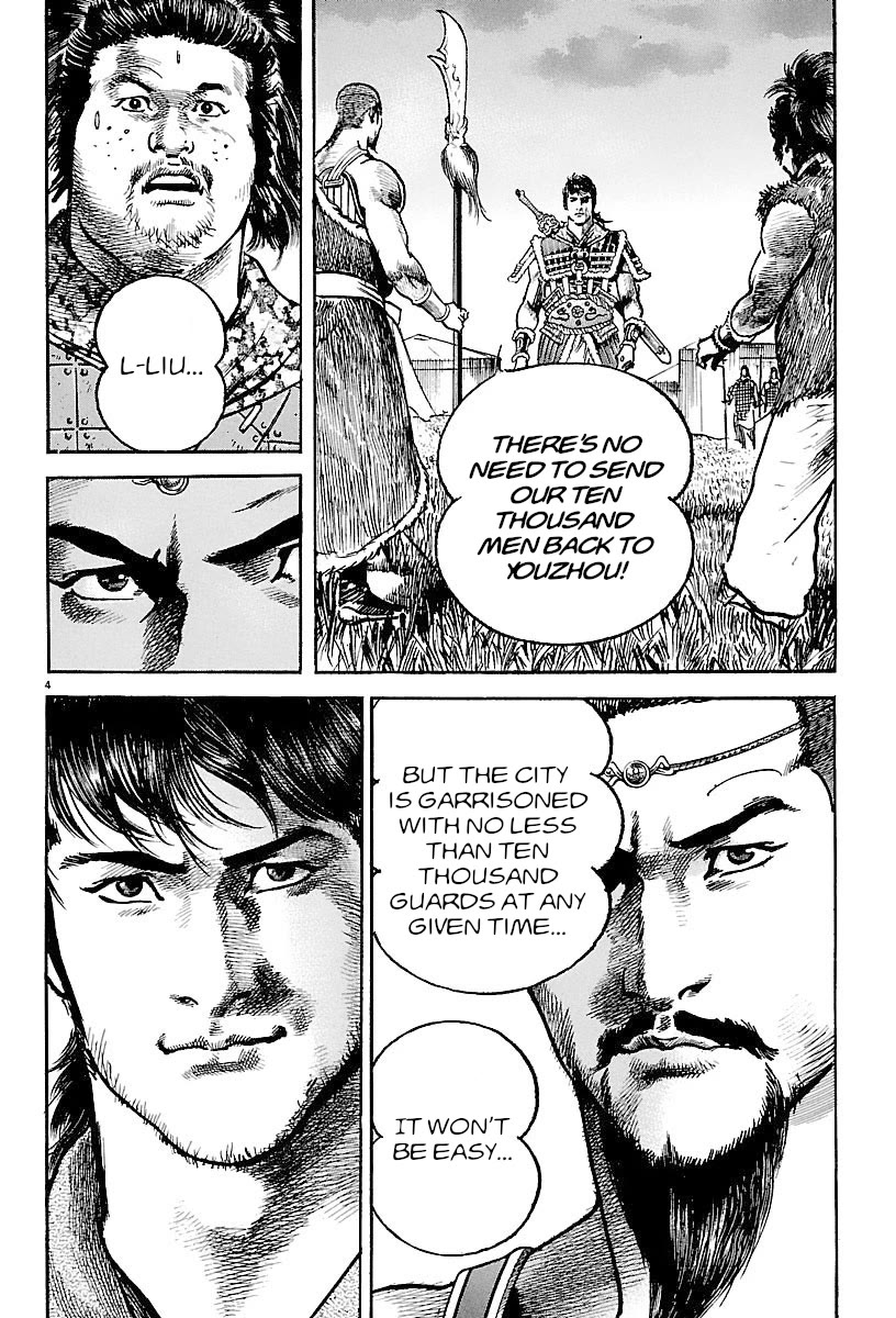 Lord chapter 25 page 3