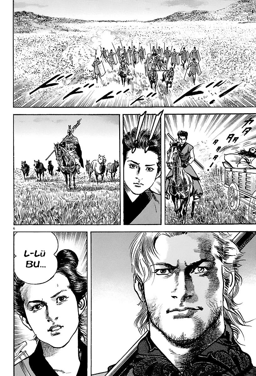 Lord chapter 25 page 5