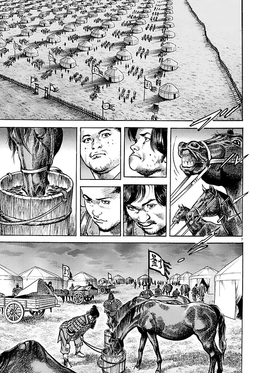 Lord chapter 25 page 6