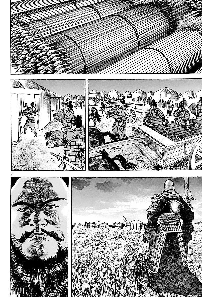 Lord chapter 25 page 7