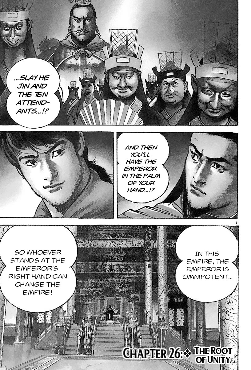 Lord chapter 26 page 1