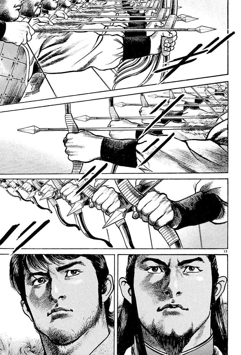 Lord chapter 26 page 11