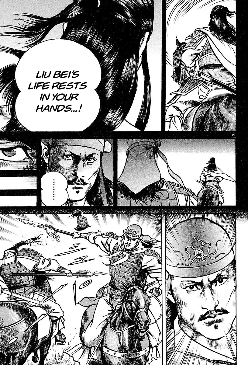 Lord chapter 26 page 17