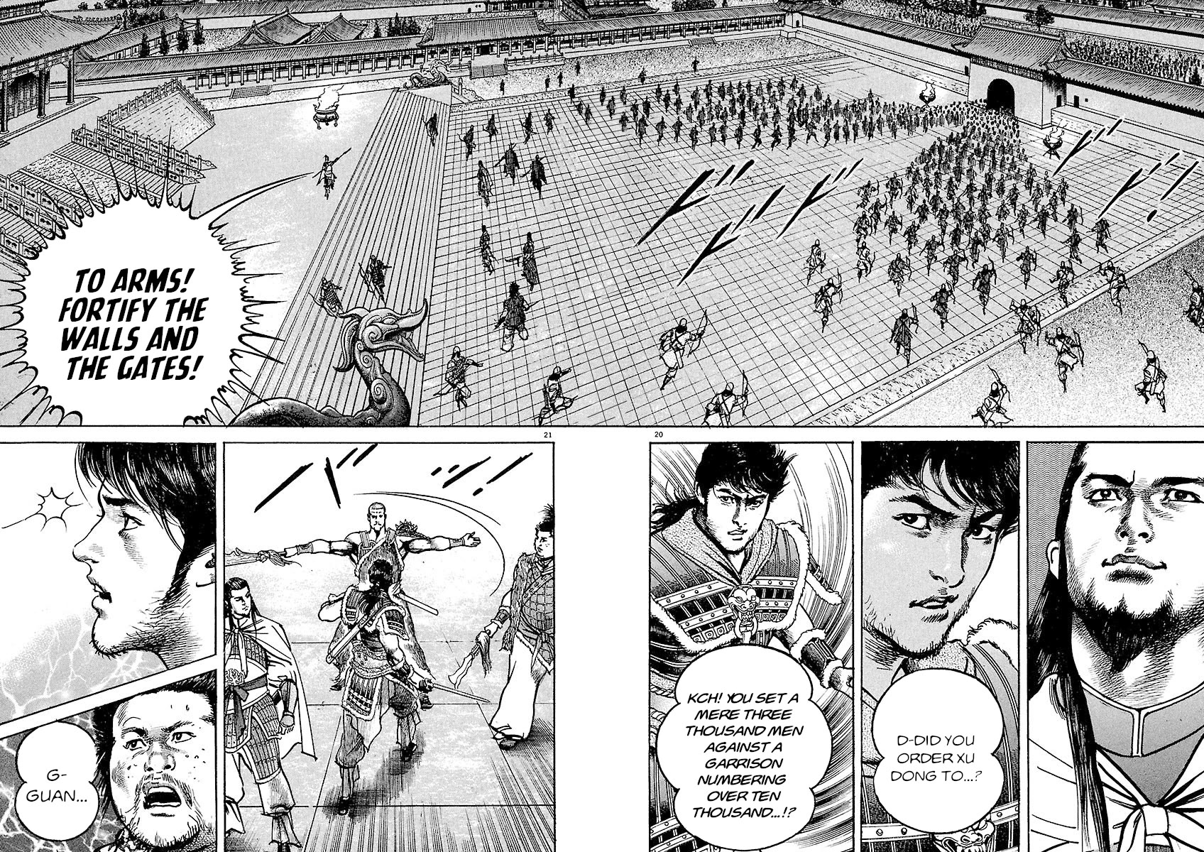 Lord chapter 26 page 18