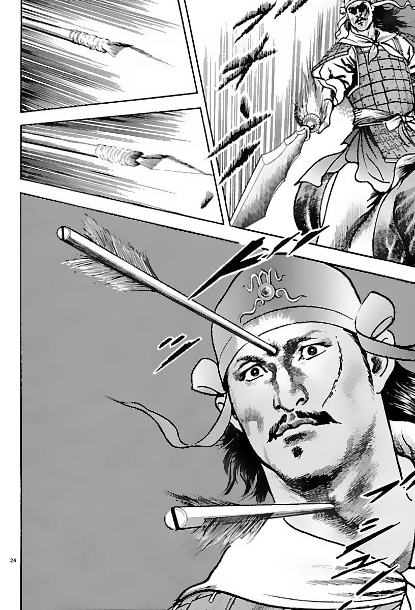 Lord chapter 26 page 21