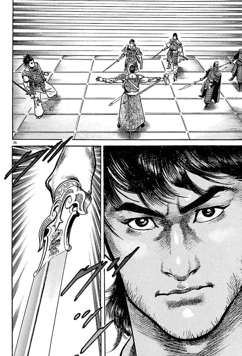 Lord chapter 26 page 23