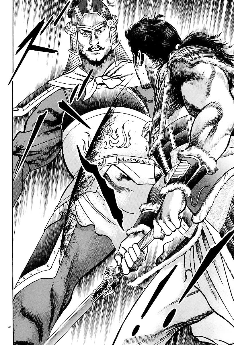 Lord chapter 26 page 25