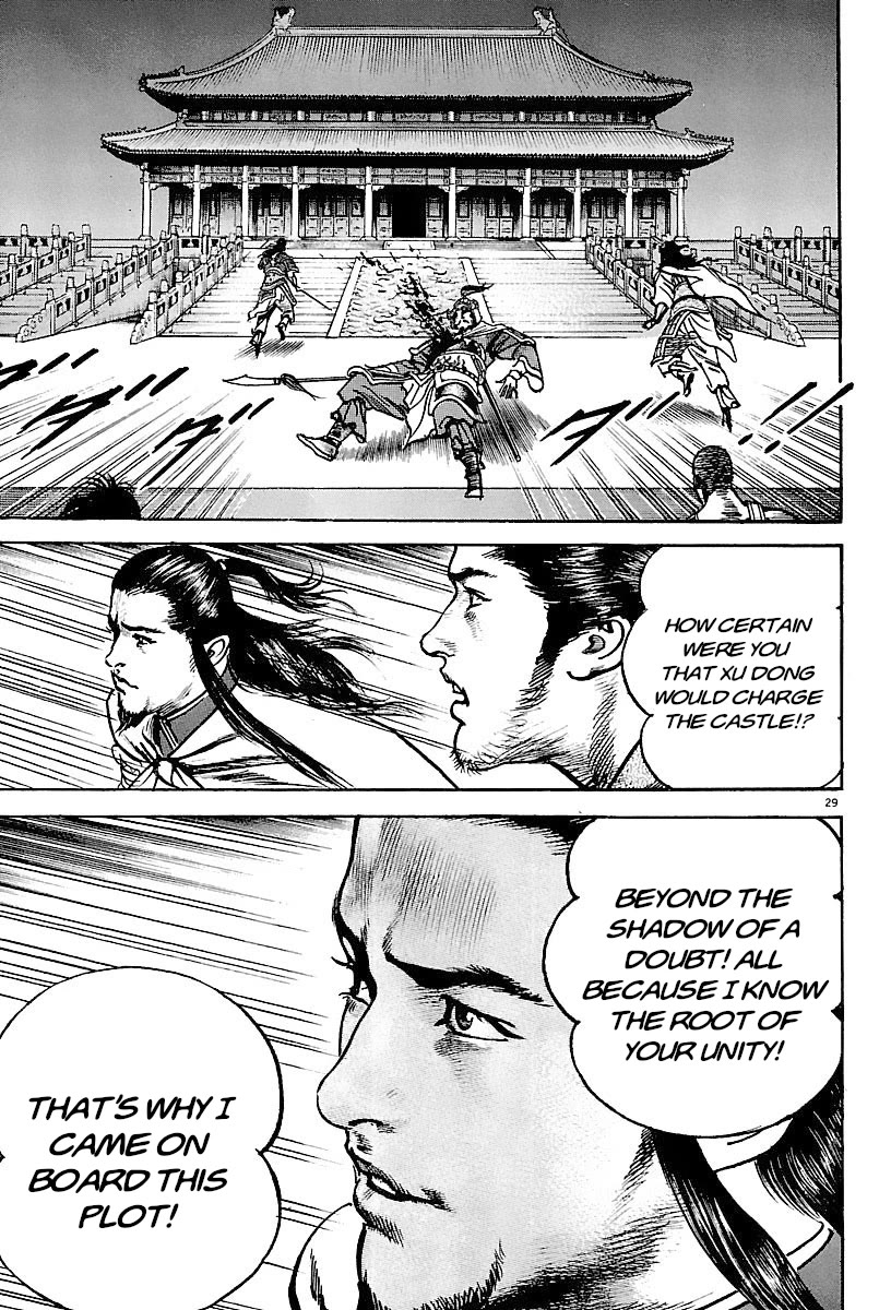 Lord chapter 26 page 26