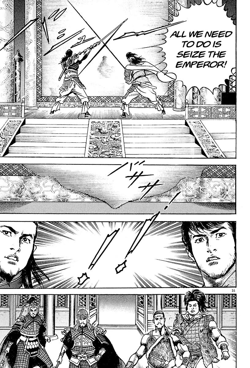 Lord chapter 26 page 28