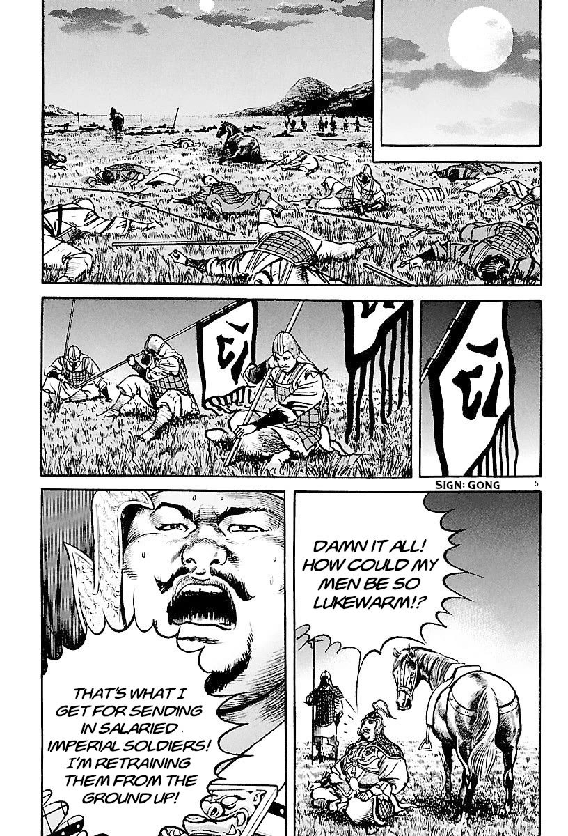 Lord chapter 26 page 4