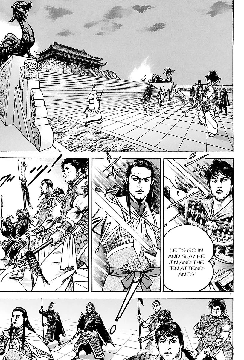 Lord chapter 26 page 6