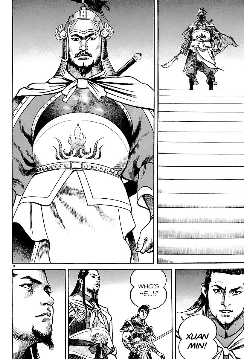 Lord chapter 26 page 7