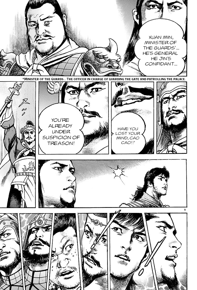 Lord chapter 26 page 8