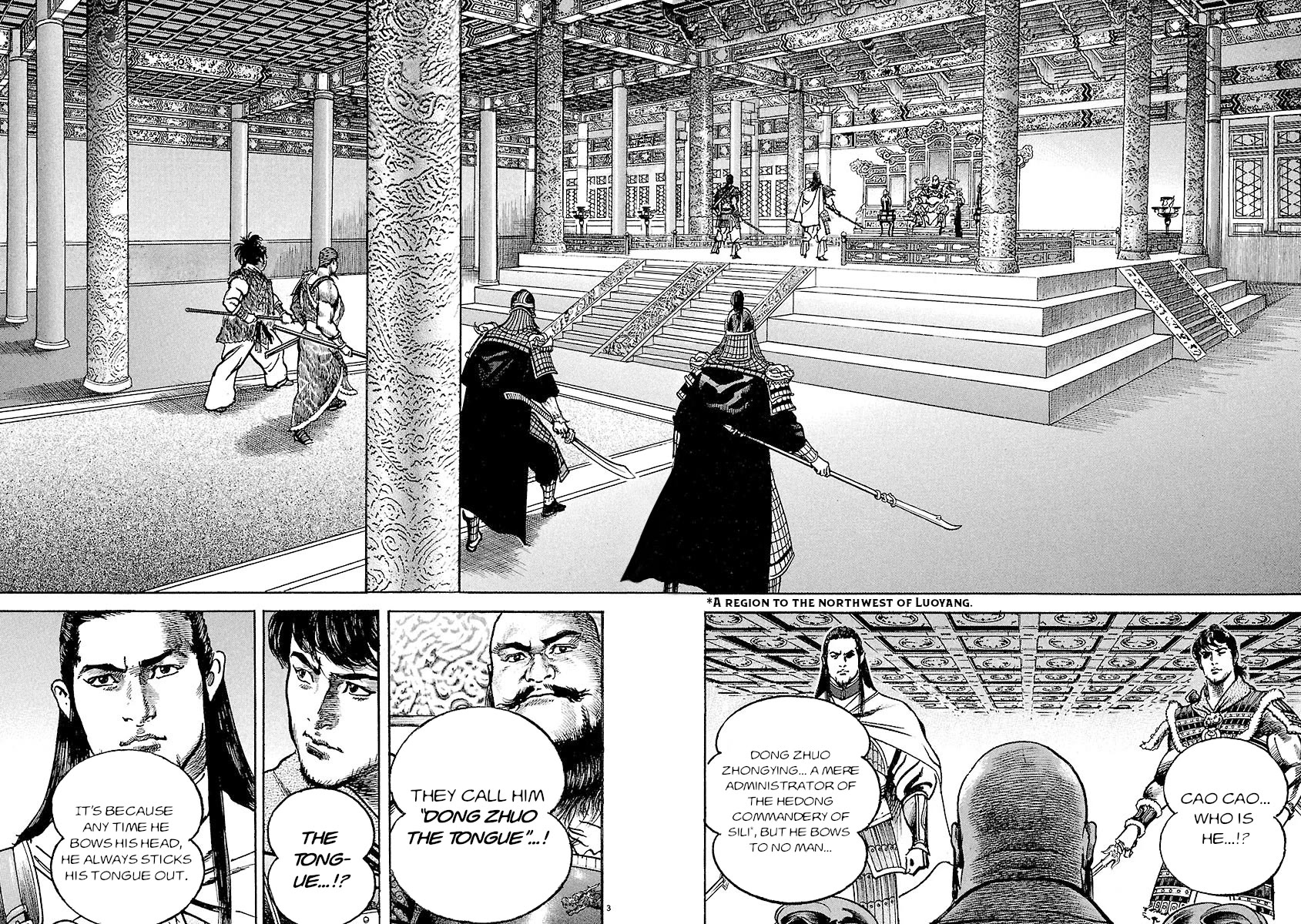 Lord chapter 27 page 2