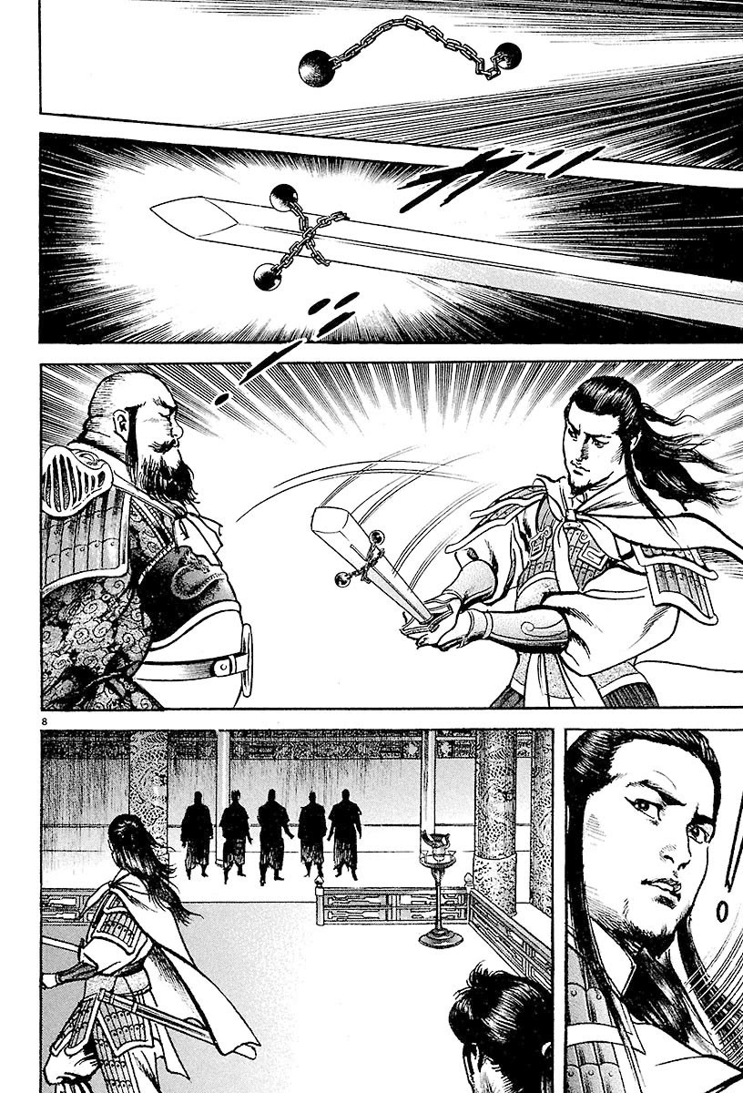 Lord chapter 27 page 7