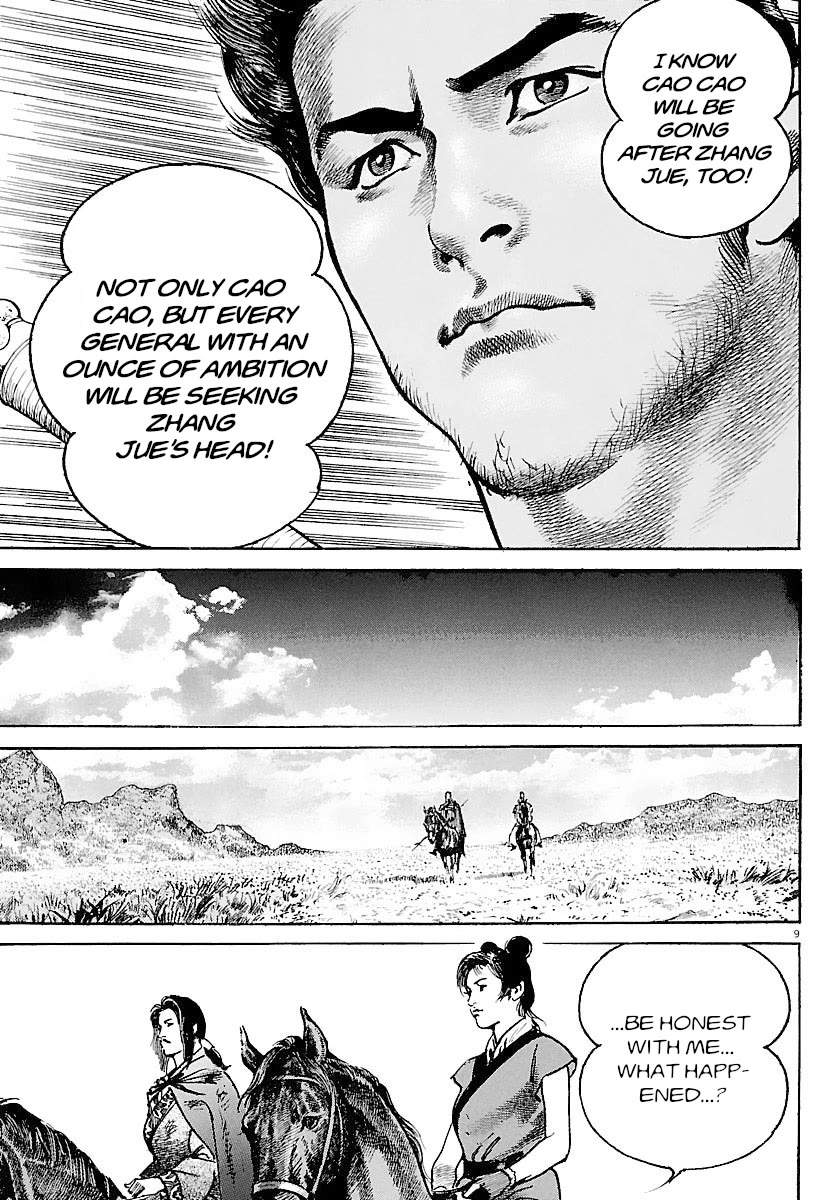 Lord chapter 28 page 13