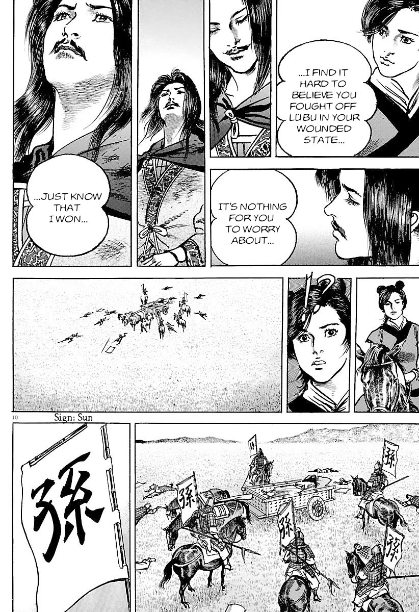 Lord chapter 28 page 14