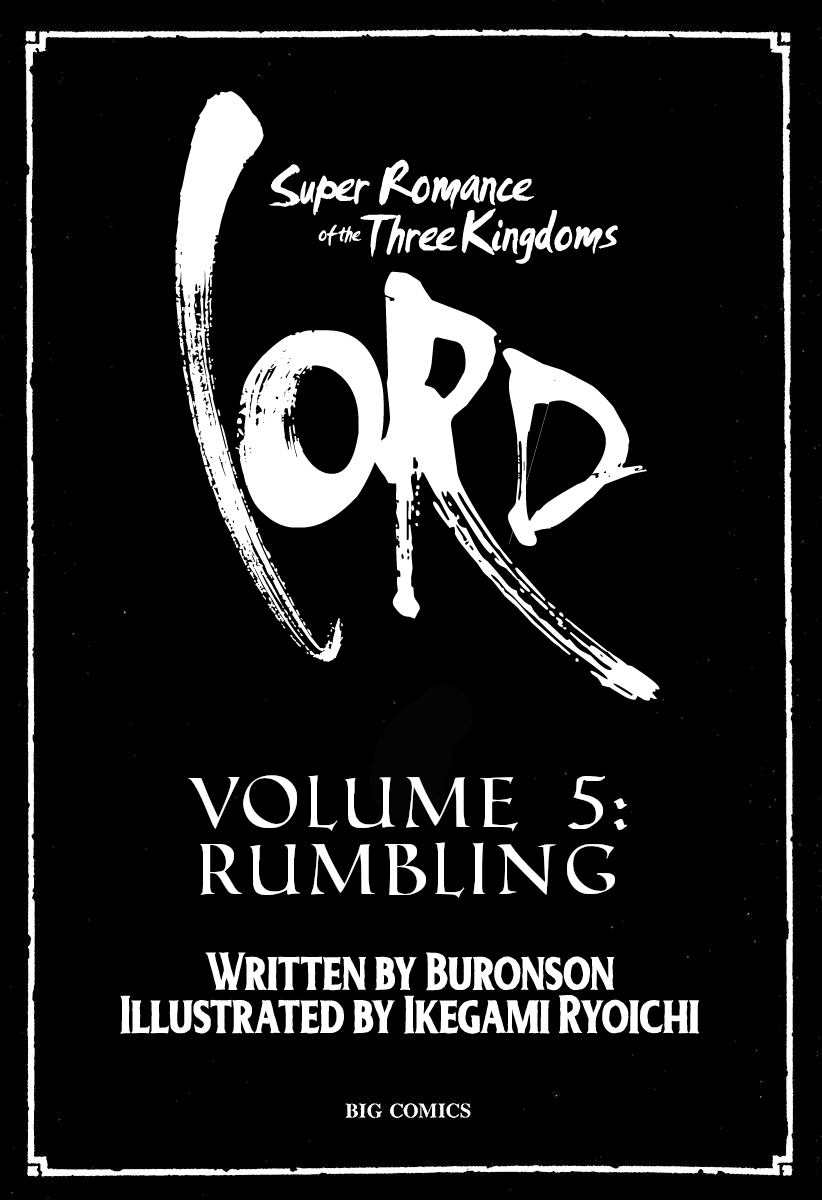 Lord chapter 28 page 2