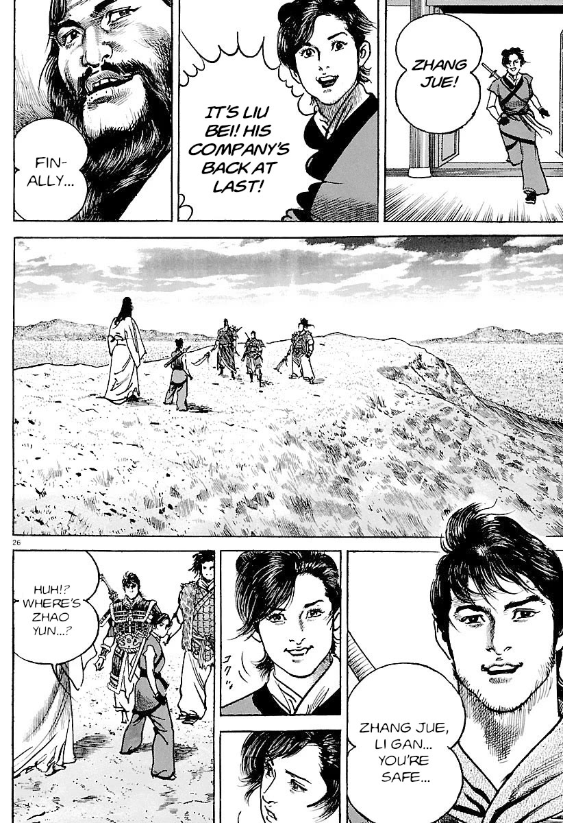 Lord chapter 28 page 30