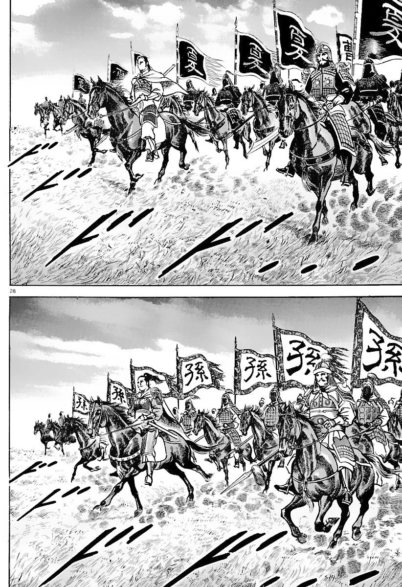 Lord chapter 28 page 32