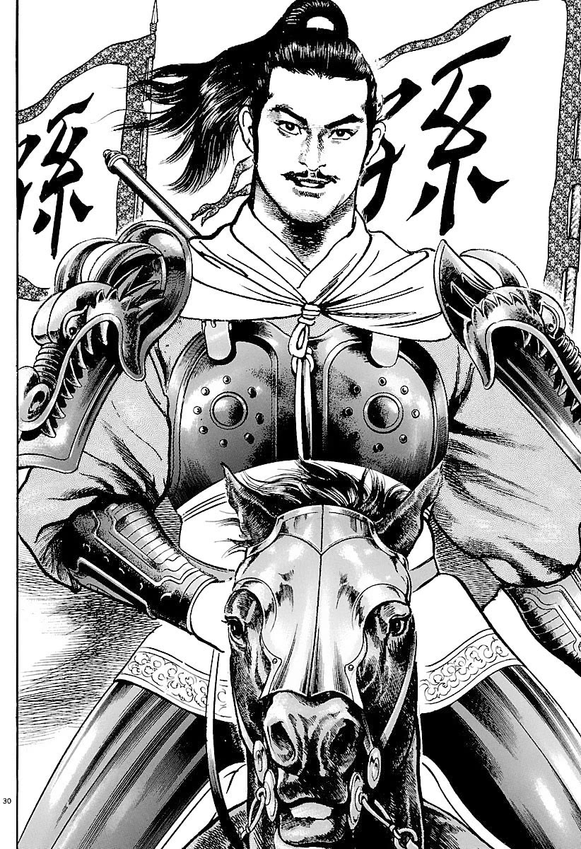 Lord chapter 28 page 34