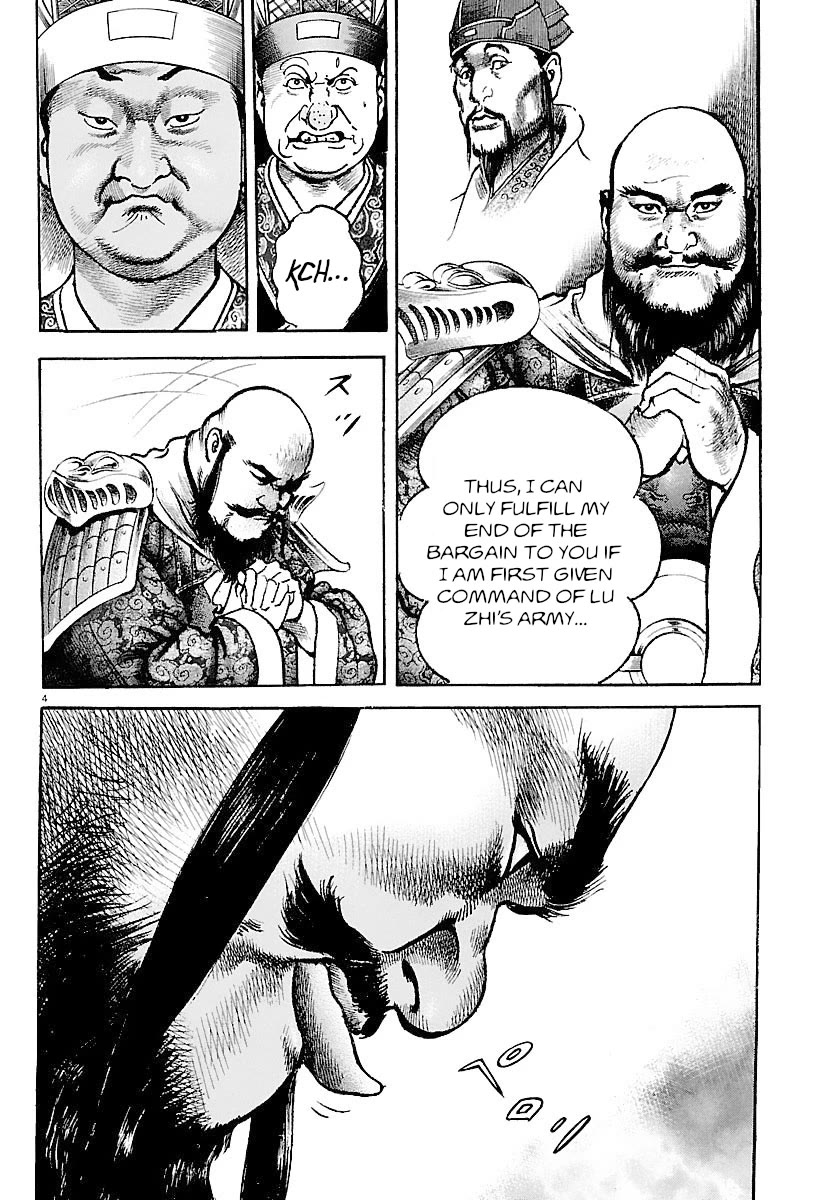 Lord chapter 28 page 8