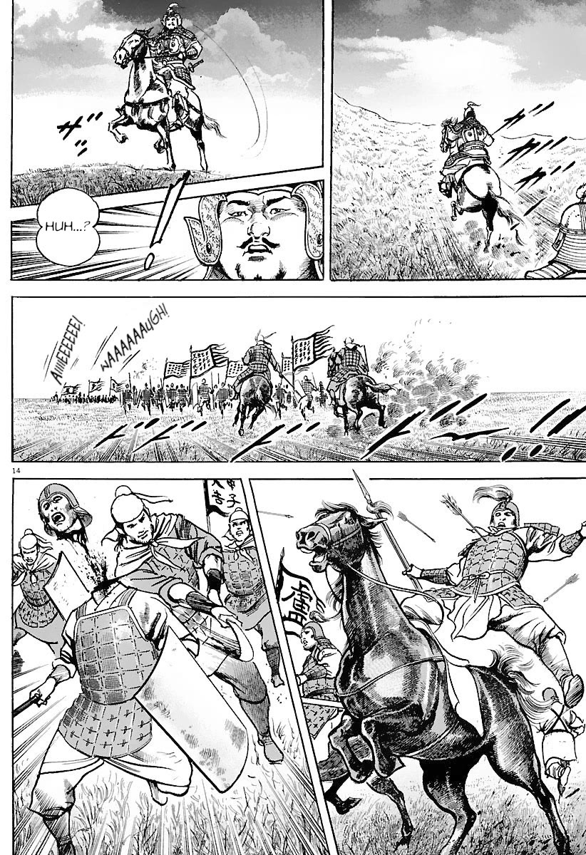 Lord chapter 29 page 13