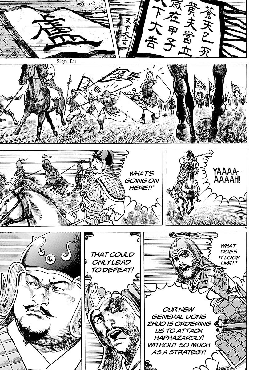 Lord chapter 29 page 14