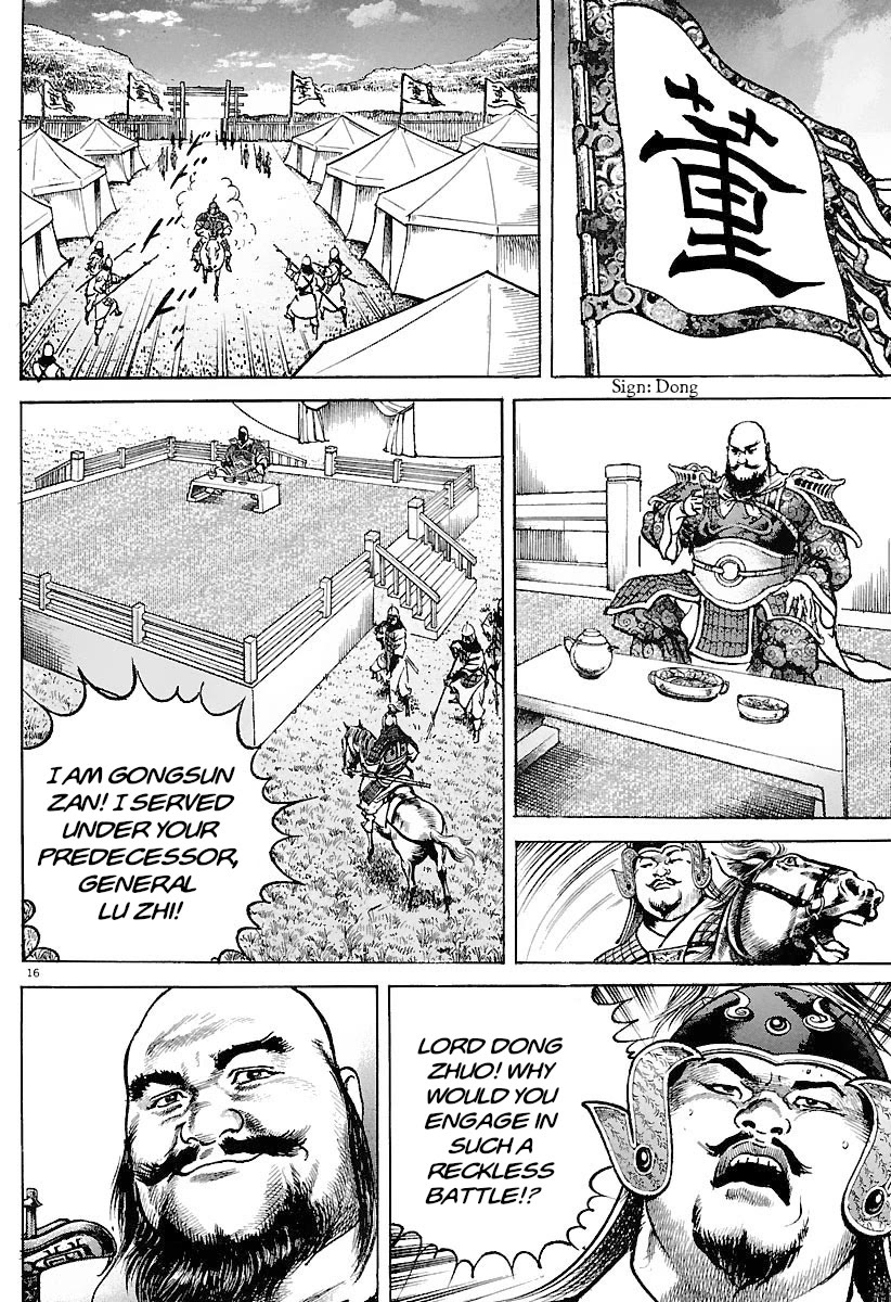 Lord chapter 29 page 15