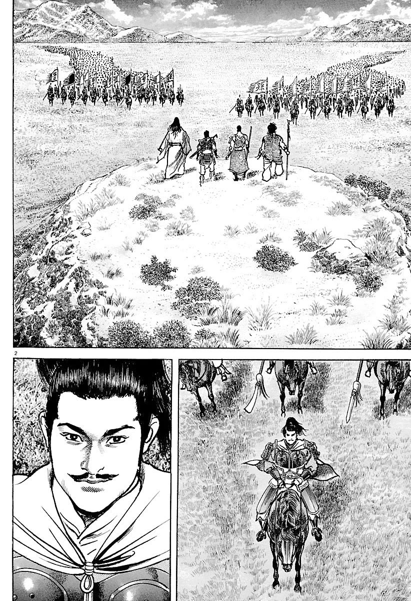 Lord chapter 29 page 2