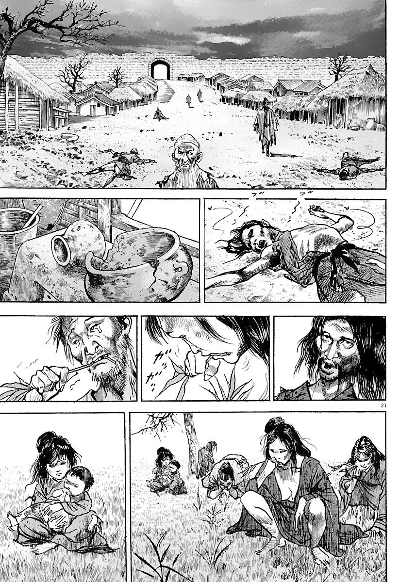 Lord chapter 29 page 20