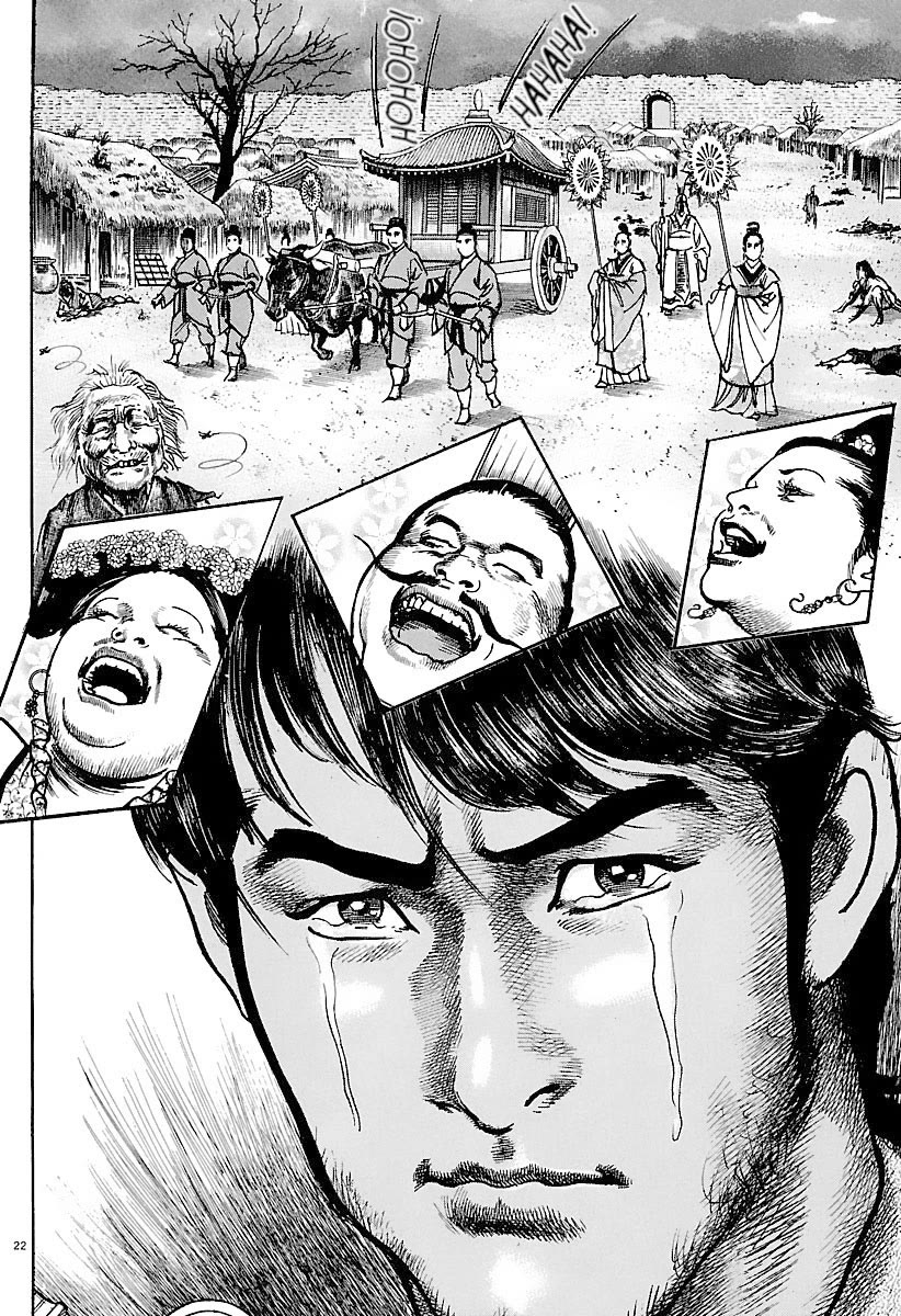 Lord chapter 29 page 21