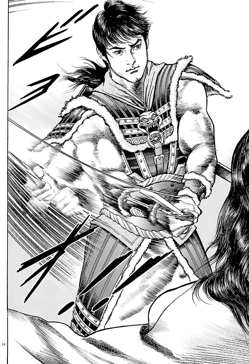 Lord chapter 29 page 23