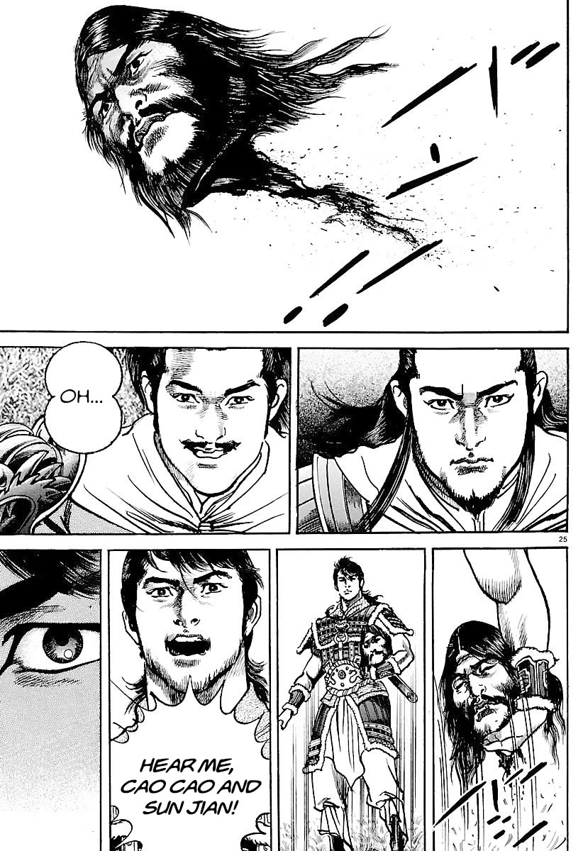 Lord chapter 29 page 24