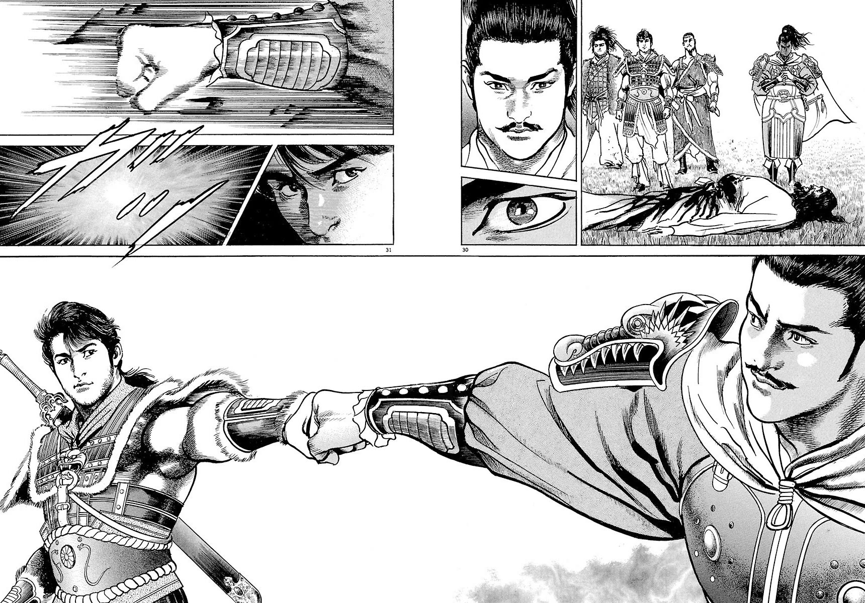 Lord chapter 29 page 29