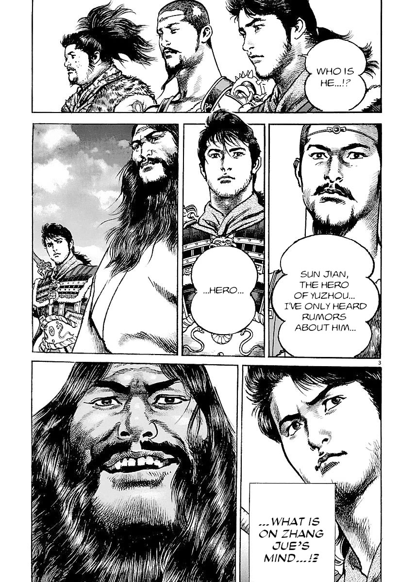 Lord chapter 29 page 3