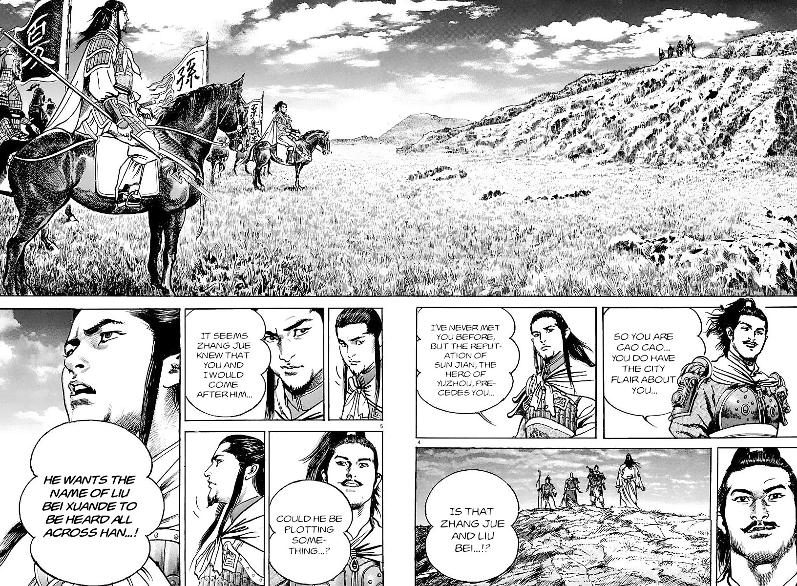 Lord chapter 29 page 4