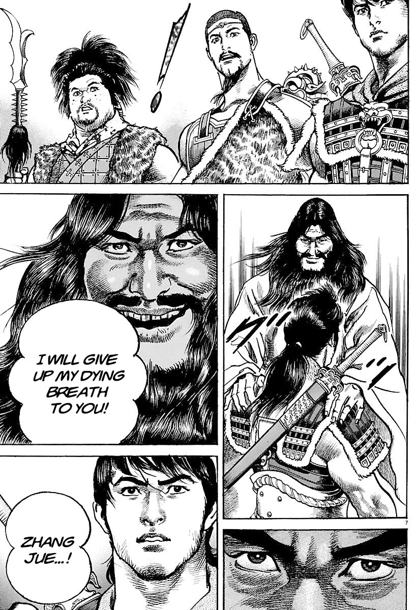 Lord chapter 29 page 6