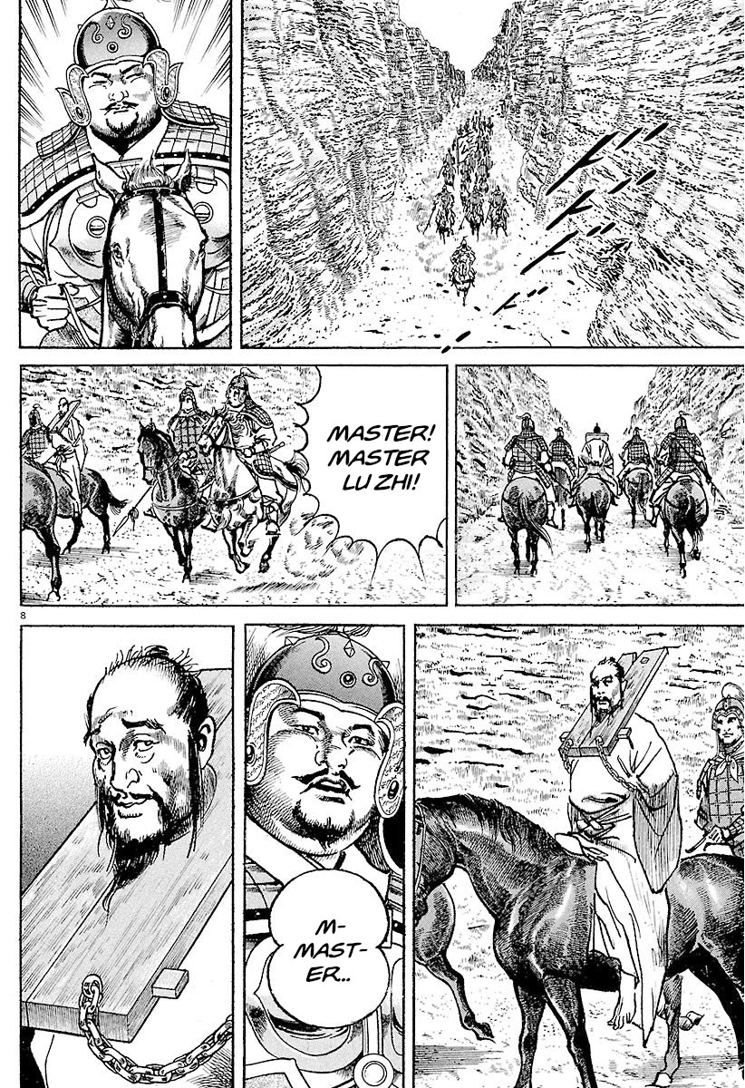 Lord chapter 29 page 7