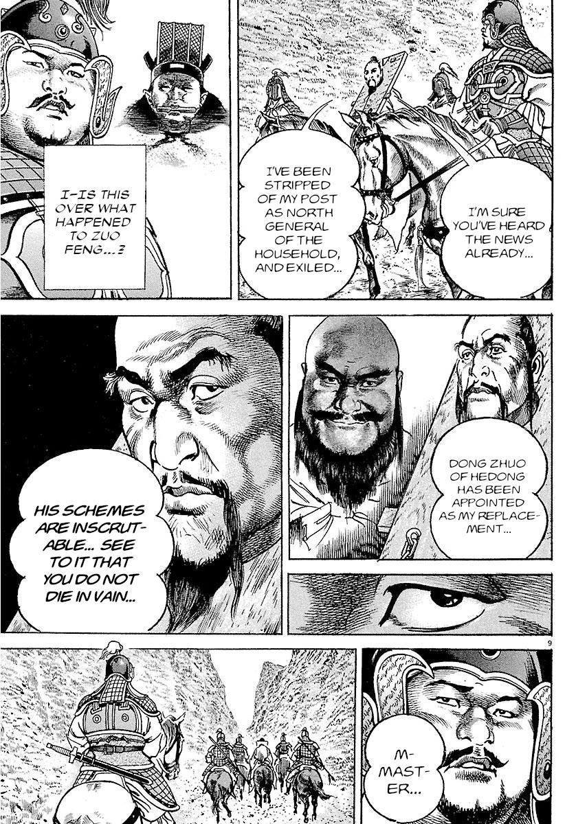 Lord chapter 29 page 8