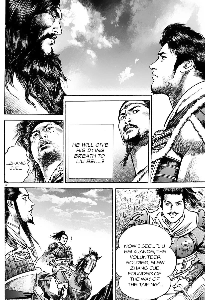 Lord chapter 29 page 9