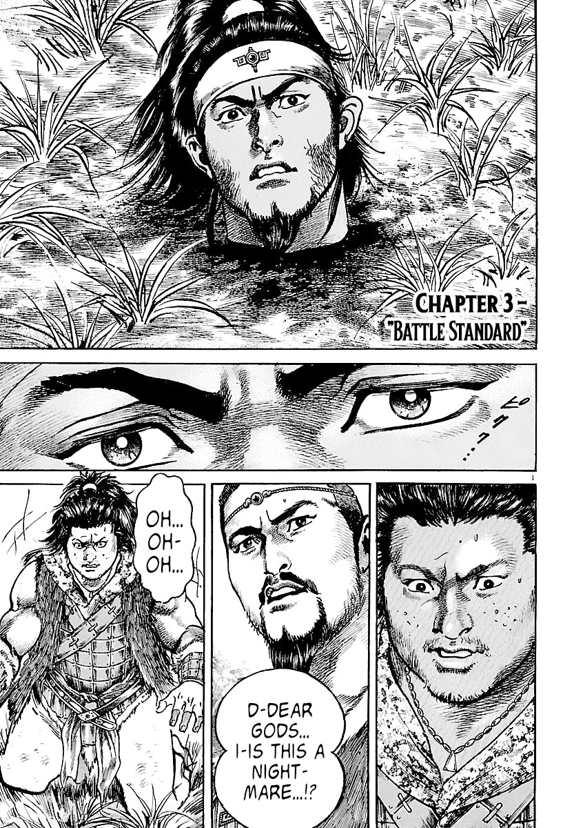 Lord chapter 3 page 1