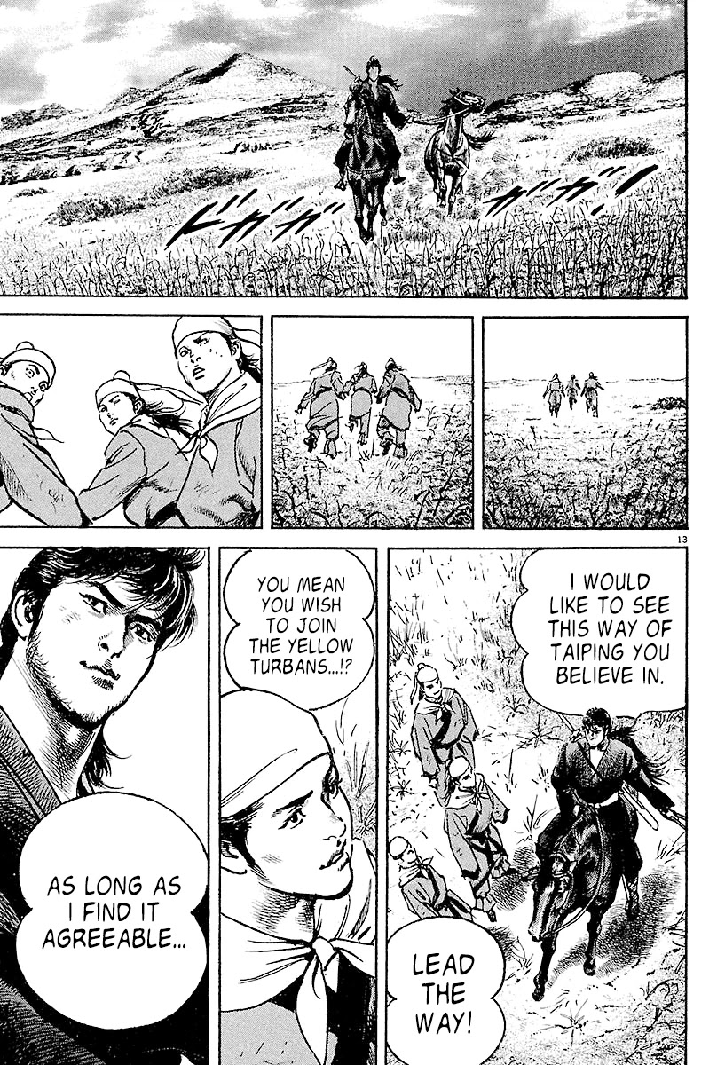 Lord chapter 3 page 12