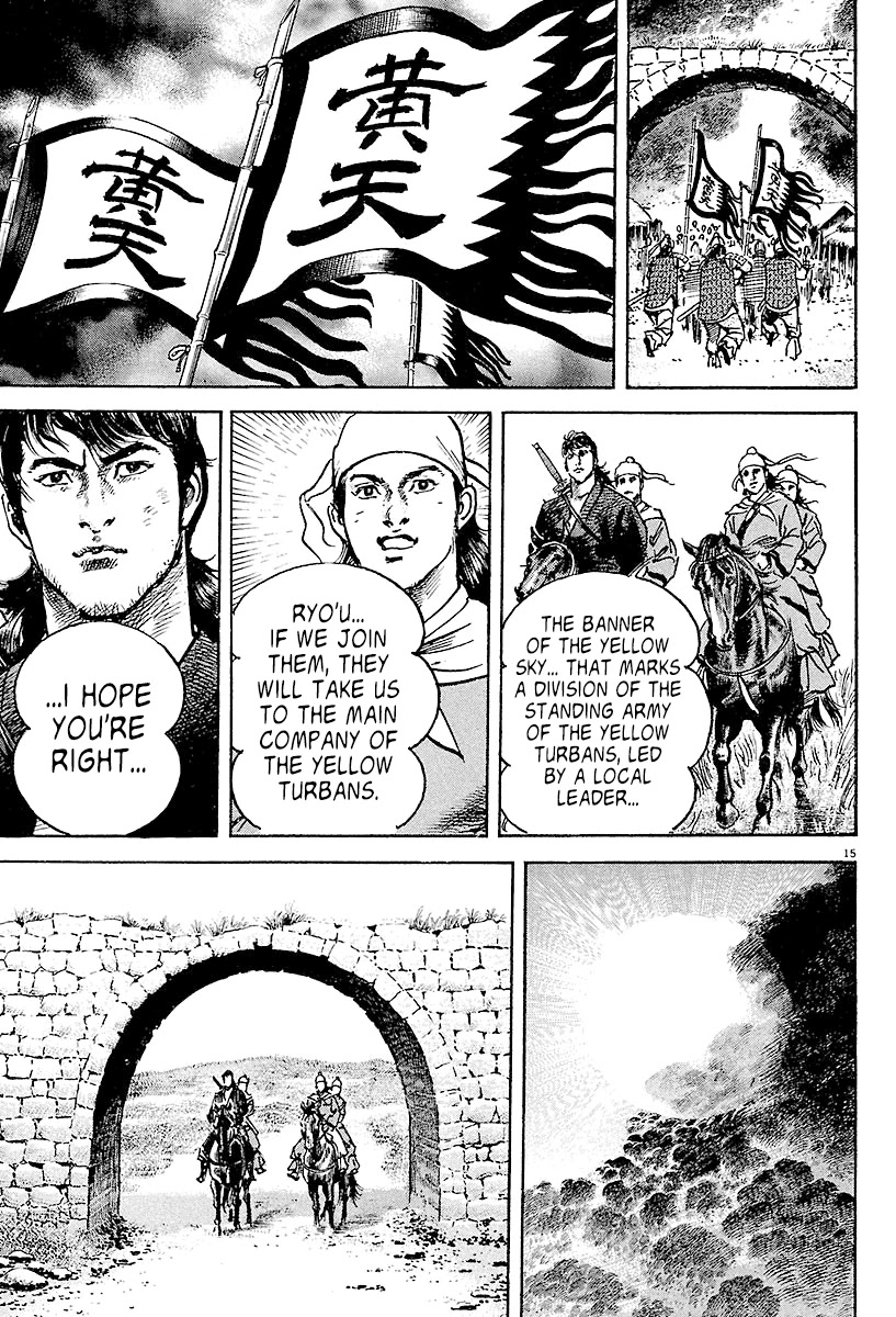 Lord chapter 3 page 14